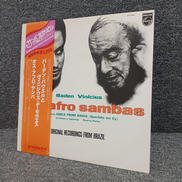 オス・アフロ・サンバ|PHILIPS