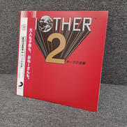 MOTHER2 ギーグの逆襲 サントラ|Sony Music Records
