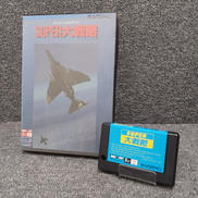 MSXソフト|マイクロキャビン