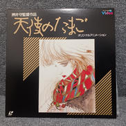 レーザーディスク|徳間コミュニケーションズ