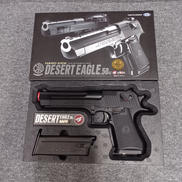 ガスガン|東京マルイ