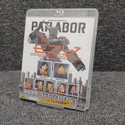 機動警察パトレイバー EZY FILE 1|BANDAI
