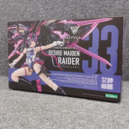 プラモデル|KOTOBUKIYA