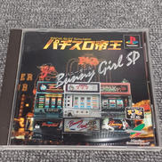 PSソフト|メディアエンターテイメント