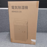 電気除湿機|ZAFRO
