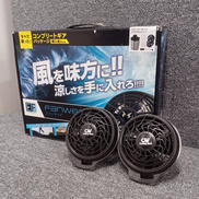 EXFROZEN スターターセット|サンエス