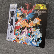 聖闘士星矢 ヒット曲集Ⅱ|日本コロムビア