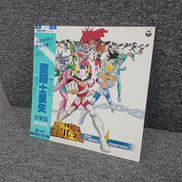聖闘士星矢 音楽集|日本コロムビア