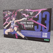プラモデル|KOTOBUKIYA