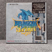 X68000ソフト|NAMCO