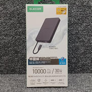 モバイルバッテリー|ELECOM