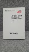 Nゲージ|MICRO ACE