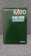 Nゲージ|KATO