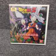 プレイディアソフト|BANDAI