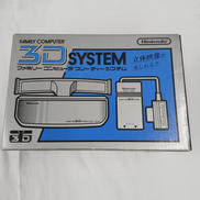 3Dシステム|NINTENDO
