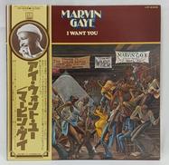 【EX】　マービン・ゲイ/アイ・ウォント・ユー|MOTOWN