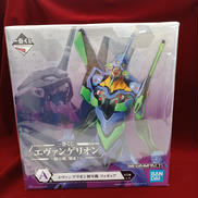 フィギュア|BANDAI