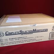 CSM オルタリング|BANDAI