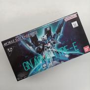 機動戦士ガンダム