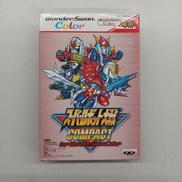 スーパーロボット大戦　COMPACT FOR WONDERS|BANPRRSTO