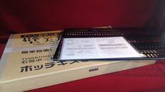 テレビ壁掛け金具|スタープラチナ