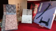 るろうに剣心　全集・剣心伝|ANIPLEX