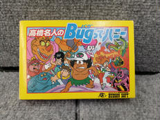 高橋名人ソングコレクション～16連射 20TH ANNIVE|HARDOFFオフ
