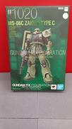 GUNDAM FIX FIGURATION　METAL CO