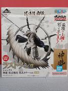 一番くじワンピース|BANDAI