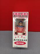 ゼンマイ式人形|タカラ