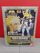 聖闘士聖衣神話|BANDAI