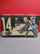 メガミデバイス|コトブキヤ