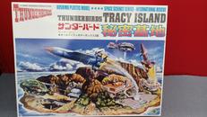 サンダーバード|アオシマ