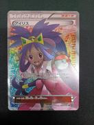 ポケモンカード|株式会社ポケモン