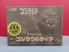 デフォリアル|プレックス