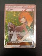 ポケモンカード|株式会社ポケモン