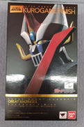スーパーロボット超合金