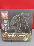 特撮リボルテック|海洋堂