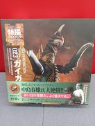 特撮リボルテック|海洋堂