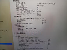 電源ケーブル|OYAIDE