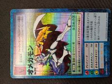 デジタルモンスター|BANDAI