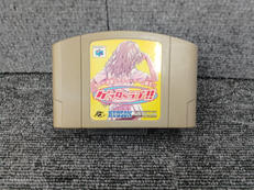 ニンテンドー64ソフト