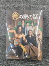 俺の家の話BD-BOX|TCエンターテイメント