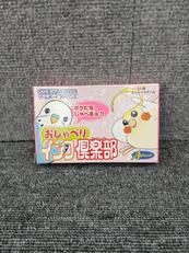 ゲームボーイアドバンスソフト|アルファ・ユニット