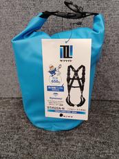 ハーネス|タニザワ