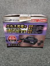 パルス充電器|MELTEC