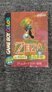 ゲームボーイソフト|NINTENDO / 任天堂