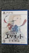 PS5ソフト|スクウェア・エニックス