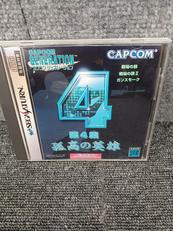 セガサターンソフト|CAPCOM