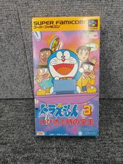 スーパーファミコンソフト|エポック社